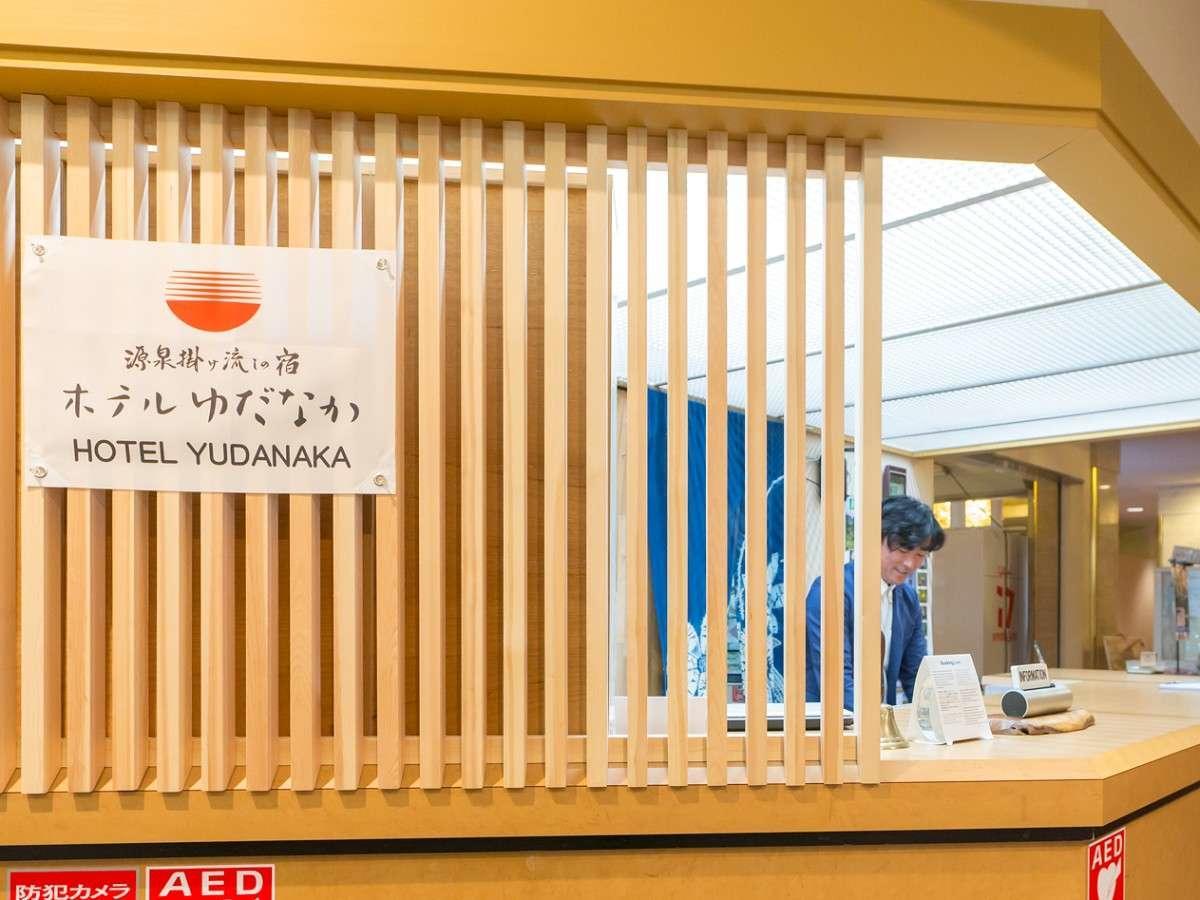 Hotel Yudanaka Yamanouchi  Εξωτερικό φωτογραφία